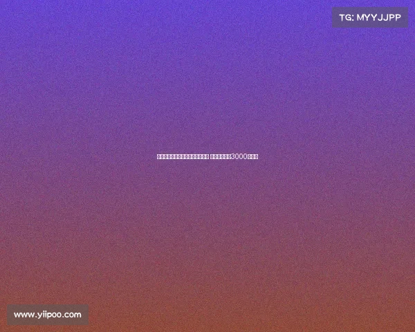 尤文图斯欲引进布莱顿中场奥赖利 球员身价达到3000万欧元